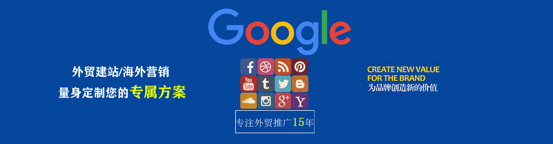 京口信息流投放