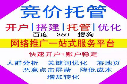 成功降低百度推广费用的几个实战案例