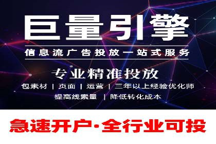 企业如何借助sem竞价托管提升业绩